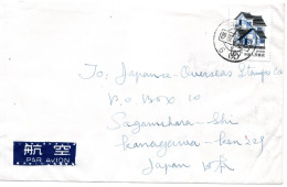 66257 - VR China - 1989 - ¥1,60 Architektur EF A LpBf BEIJING -> Japan, Rs Chin Stpl - Cartas & Documentos