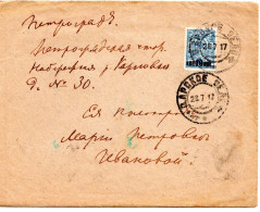 66262 - Russland - 1917 - 10K/7K Wappen EF A Bf TSARSKOYE SELO -> PETROGRAD - Storia Postale