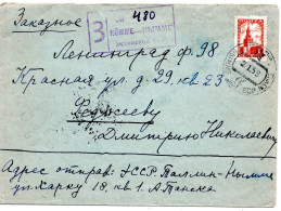 66263 - Russland / UdSSR - 1958 - 1Rbl Spasski-Turm EF A R-Bf NYMME -> LENINGRAD - Briefe U. Dokumente