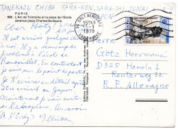 66265 - Frankreich - 1979 - 1F CEPT '78 EF A AnsKte ORLY AEROGARE -> Westdeutschland - Covers & Documents