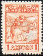 GREECE GRECIA HELLAS EPIRUS EPIRO 1914  INFANTRYMEN MARKSMEN 1L MH - Epirus & Albanië