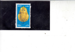 EGITTO  2002 - Yvert  1733° Psousennes - Archeologia - Used Stamps