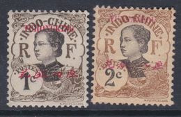 Tch'ong-K'ing N° 65 / 66 X : Les 2 Valeurs  Trace De Charnière Sinon TB - Unused Stamps