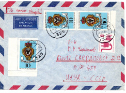 66285 - Bund - 1975 - 40Pfg Unfall MiF A LpBf HAMELN -> SVERDLOVSK (UdSSR) - Cartas & Documentos