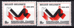 1911** CU - Tache Rouge Entre Le "SE" De VLAAMSE - 1961-1990