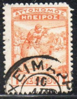 GREECE GRECIA HELLAS EPIRUS EPIRO 1914 INFANTRYMEN MARKSMEN 1L USED USATO OBLITERE' - Epirus & Albanie