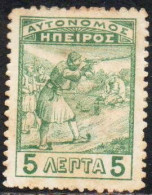 GREECE GRECIA HELLAS EPIRUS EPIRO 1914 INFANTRYMEN MARKSMEN 5L MH - Epirus & Albanië