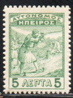 GREECE GRECIA HELLAS EPIRUS EPIRO 1914 INFANTRYMEN MARKSMEN 5L MH - Epirus & Albanie