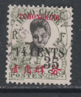Tch'ong-K'ing N° 91 O : Timbres D'Indochine 1919 Surchargés : 14 C. Sur 35 C. Oblitéré, TB - Used Stamps