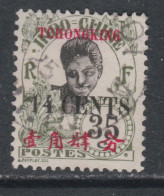 Tch'ong-K'ing N° 91 O : Timbres D'Indochine 1919 Surchargés : 14 C. Sur 35 C. Oblitéré, TB - Usados