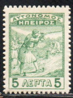 GREECE GRECIA HELLAS EPIRUS EPIRO 1914 INFANTRYMEN MARKSMEN 5L MH - Nordepirus