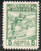 GREECE GRECIA HELLAS EPIRUS EPIRO 1914 INFANTRYMEN MARKSMEN 5L MH - Epirus & Albania