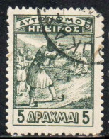 GREECE GRECIA HELLAS EPIRUS EPIRO 1914 INFANTRYMEN MARKSMEN 5L USED USATO OBLITERE' - Epirus & Albanië