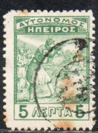 GREECE GRECIA HELLAS EPIRUS EPIRO 1914 INFANTRYMEN MARKSMEN 5L USED USATO OBLITERE' - Epirus & Albanie