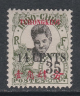 Tch'ong-K'ing N° 91 X : Timbres D'Indochine 1919 Surchargés : 14 C. Sur 35 C   Trace De Charnière Sinon TB - Unused Stamps