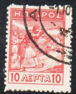 GREECE GRECIA HELLAS EPIRUS EPIRO 1914 INFANTRYMEN MARKSMEN 10L USED USATO OBLITERE' - North Epirus