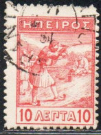 GREECE GRECIA HELLAS EPIRUS EPIRO 1914 INFANTRYMEN MARKSMEN 10L USED USATO OBLITERE' - Epirus & Albanie