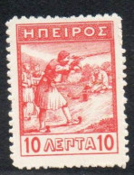 GREECE GRECIA HELLAS EPIRUS EPIRO 1914 INFANTRYMEN MARKSMEN 10L MH - Epirus & Albanië