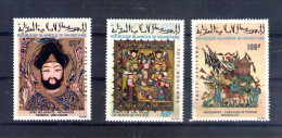 Mauritanie. Poste Aérienne. Miniatures Musulmanes - Mauritanie (1960-...)
