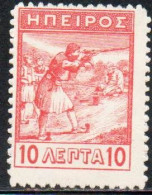 GREECE GRECIA HELLAS EPIRUS EPIRO 1914 INFANTRYMEN MARKSMEN 10L MH - Epirus & Albanië