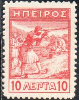 GREECE GRECIA HELLAS EPIRUS EPIRO 1914 INFANTRYMEN MARKSMEN 10L MNH - Epirus & Albanië