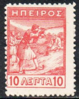 GREECE GRECIA HELLAS EPIRUS EPIRO 1914 INFANTRYMEN MARKSMEN 10L MH - Epirus & Albanië