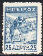 GREECE GRECIA HELLAS EPIRUS EPIRO 1914 INFANTRYMEN MARKSMEN 25L MH - North Epirus