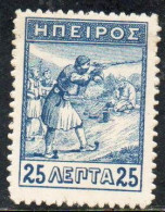 GREECE GRECIA HELLAS EPIRUS EPIRO 1914 INFANTRYMEN MARKSMEN 25L MH - Epirus & Albanië
