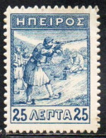 GREECE GRECIA HELLAS EPIRUS EPIRO 1914 INFANTRYMEN MARKSMEN 25L MH - Epirus & Albanië