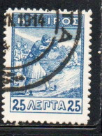 GREECE GRECIA HELLAS EPIRUS EPIRO 1914 INFANTRYMEN MARKSMEN 25L USED USATO OBLITERE' - Epirus & Albania