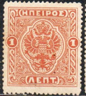 GREECE GRECIA HELLAS EPIRUS EPIRO 1914 MOSCHOPOLIS ISSUE ARMS 1L MH - Nordepirus