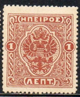 GREECE GRECIA HELLAS EPIRUS EPIRO 1914 MOSCHOPOLIS ISSUE ARMS 1L MH - North Epirus