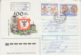 Russia Sakhalin Korsakov Cover Ca 20.01.1996 (58768) - Stations Scientifiques & Stations Dérivantes Arctiques