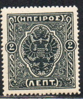 GREECE GRECIA HELLAS EPIRUS EPIRO 1914 MOSCHOPOLIS ISSUE ARMS 2L MNH - North Epirus