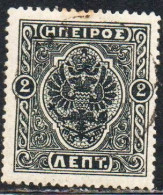 GREECE GRECIA HELLAS EPIRUS EPIRO 1914 MOSCHOPOLIS ISSUE ARMS 2L USED USATO OBLITERE' - Epirus & Albanie