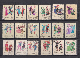 Chine 1962 Et 1963, Danse Folklorique , La Série Complète,  18 Timbres,  Scan Recto Verso - Gebraucht