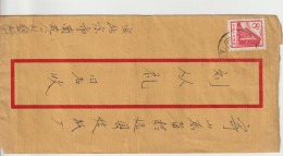 Chine Lettre Année 70 - Covers & Documents