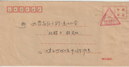 Chine Lettre Année 2000 - Cartas & Documentos