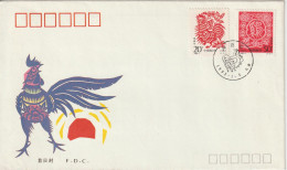 Chine FDC 1993 Année Du Coq 3152-53 - 1990-1999