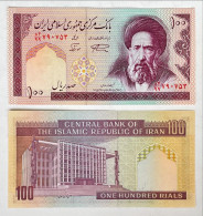 Iran 100 Rials Serial 99 Replacement UNC - Iran