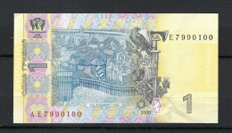 UKRAINE 2006: Billet De 1g, NEUF - Ukraine