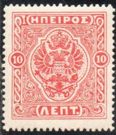 GREECE GRECIA HELLAS EPIRUS EPIRO 1914 MOSCHOPOLIS ISSUE ARMS 10L MNH - Epiro Del Norte