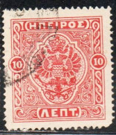 GREECE GRECIA HELLAS EPIRUS EPIRO 1914 MOSCHOPOLIS ISSUE ARMS 10L USED USATO OBLITERE' - Epiro Del Norte