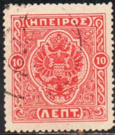 GREECE GRECIA HELLAS EPIRUS EPIRO 1914 MOSCHOPOLIS ISSUE ARMS 10L USED USATO OBLITERE' - Epiro Del Norte