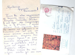 #85 Traveled Envelope Fine Art And Letter Cirillic Manuscript Bulgaria 1981 - Local Mail - Covers & Documents