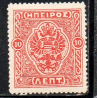 GREECE GRECIA HELLAS EPIRUS EPIRO 1914 MOSCHOPOLIS ISSUE ARMS 10L MH - Epirus & Albania