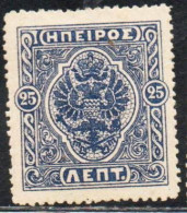 GREECE GRECIA HELLAS EPIRUS EPIRO 1914 MOSCHOPOLIS ISSUE ARMS 25L MH - Epirus & Albanië