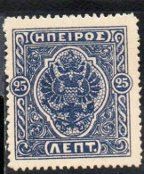 GREECE GRECIA HELLAS EPIRUS EPIRO 1914 MOSCHOPOLIS ISSUE ARMS 25L MNH - Epirus & Albania