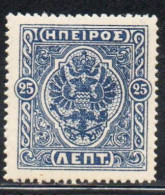 GREECE GRECIA HELLAS EPIRUS EPIRO 1914 MOSCHOPOLIS ISSUE ARMS 25L MNH - Epiro Del Norte