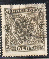 GREECE GRECIA HELLAS EPIRUS EPIRO 1914 MOSCHOPOLIS ISSUE ARMS 40L USED USATO OBLITERE' - Epirus & Albanië